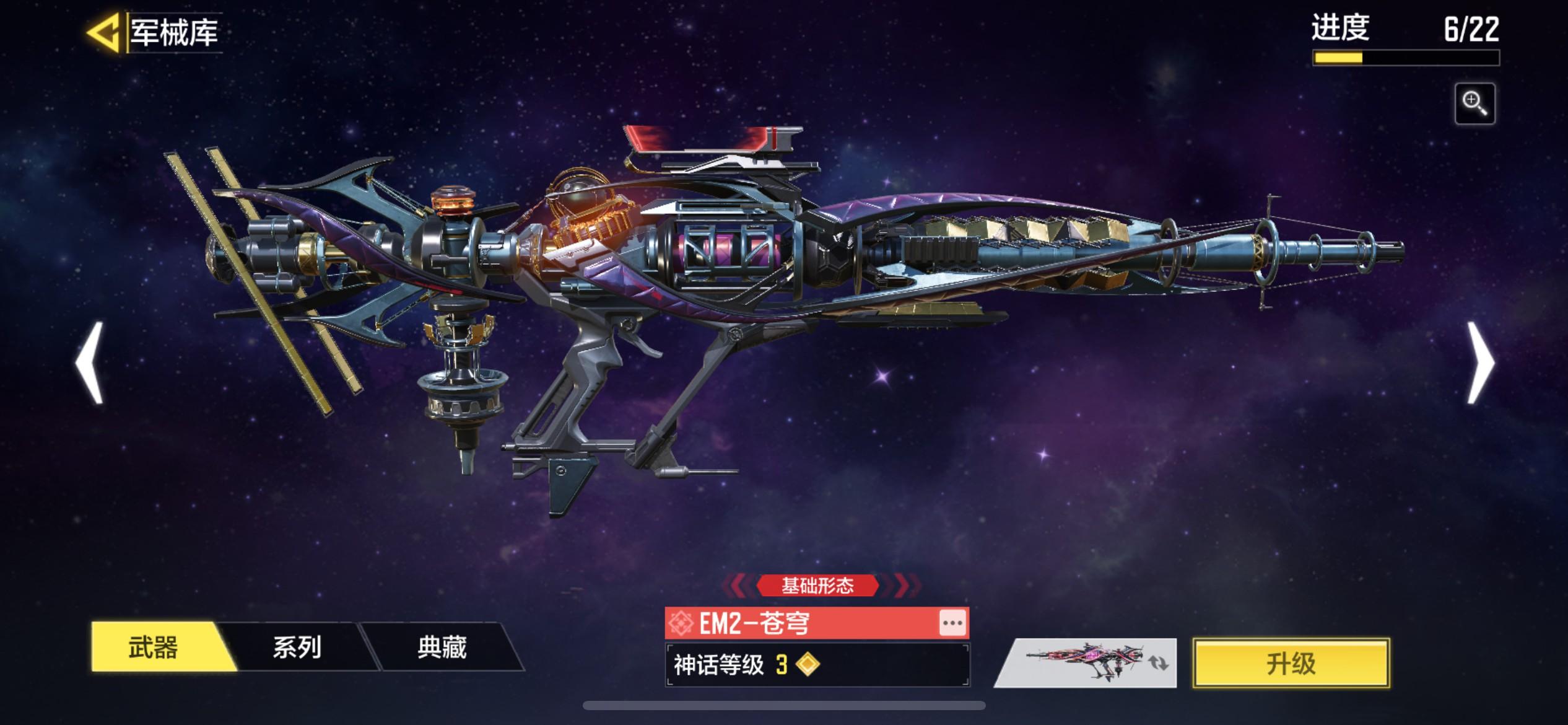 MLY_964779 | Q|最新满级武器...